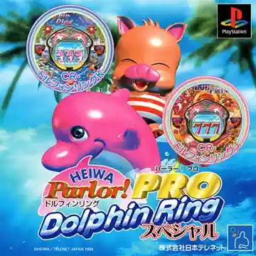 Heiwa Parlor! Pro - Dolphin Ring Special (JP)